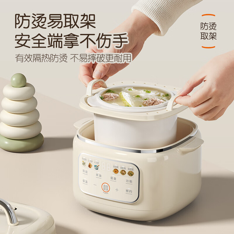 九阳BB煲宝宝多功能陶瓷电炖锅婴幼儿专用米油隔水炖全自动辅食煲汤锅 奶油白 抗菌·1L·轻松熬米