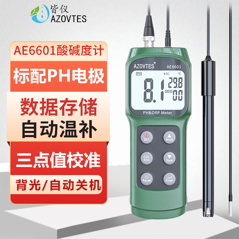 皆仪（AZOVTES）水产养殖pH计专业酸度计浊度余氯计溶氧仪氨氮亚硝酸盐水质检测仪 【PH计】AE6601测普通水质