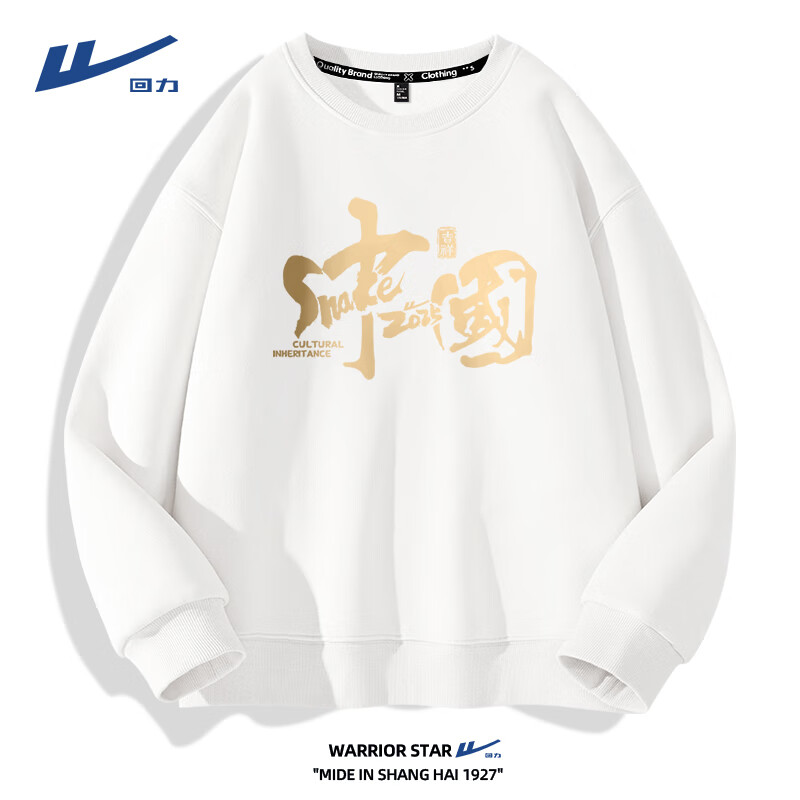 ���ڲ��������������д��＾2025�¿�Բ������˶����·��п�ٴ��Լ���д���� ��ɫ HL�����й� M