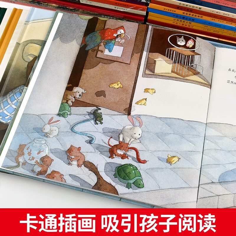 当不了第一名也没有关系 精装硬壳3-6岁儿童逆商培养成长励志读物 幼儿性格情绪管理习惯勇气和信心培养图画书