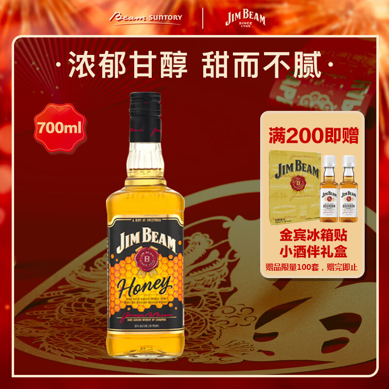 金宾（Jim Beam）蜂蜜 力娇酒700ml波本威士忌洋酒