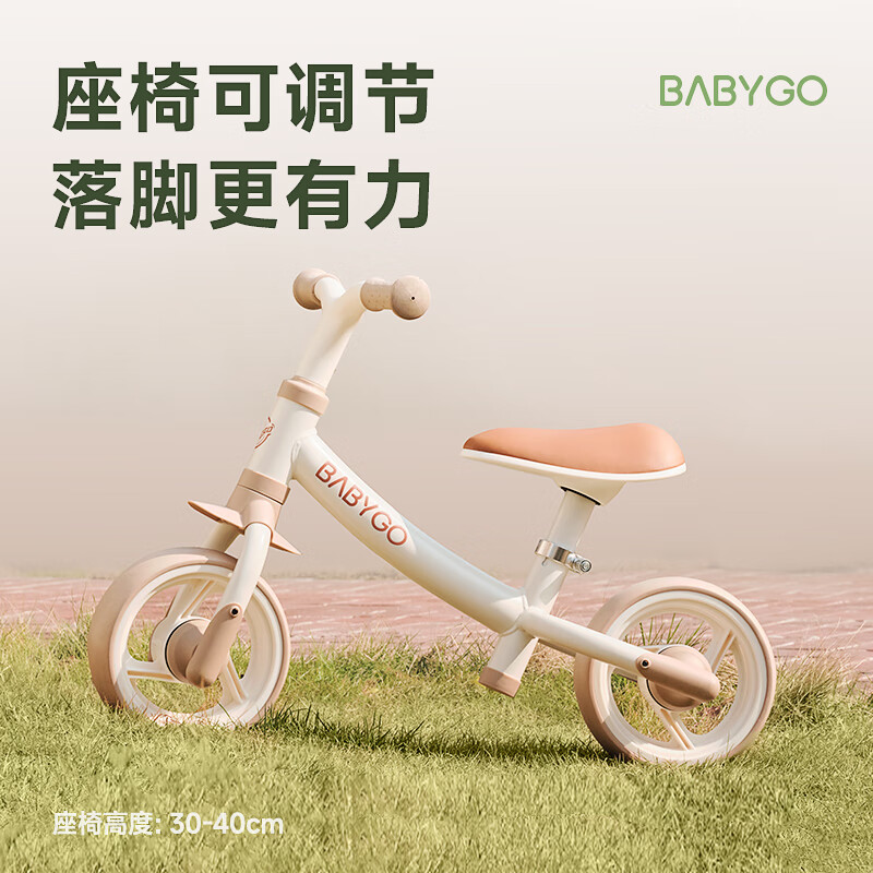 BG-BABYGO儿童平衡车1-3岁宝宝婴儿学步车无脚踏滑行车入门级溜溜车 K5萌芽 -新叶绿 入门款