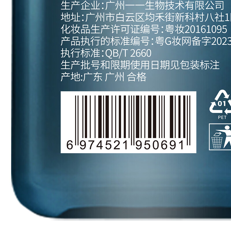 图 8