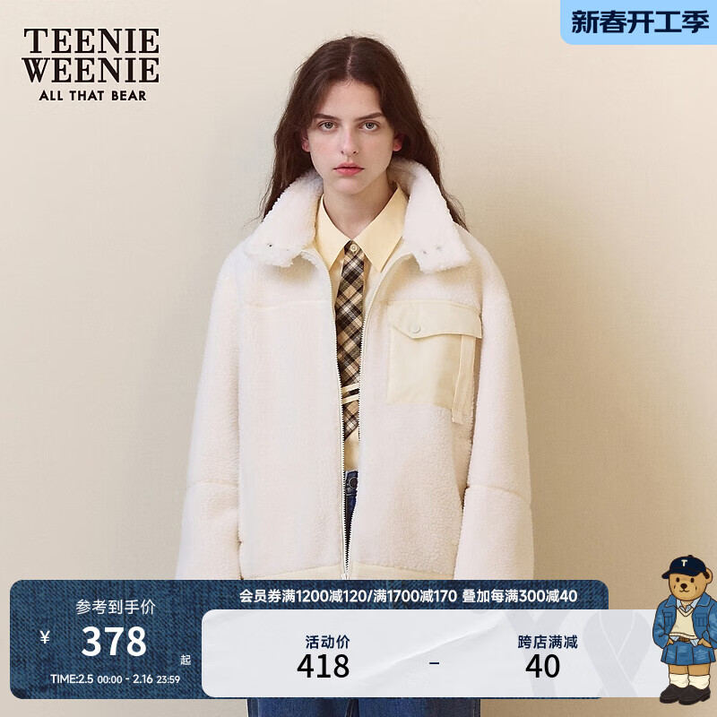 11��20�㣺Teenie WeenieС���޷�Ů�ﶬ��Լ����ë������Ƥ��ů����Ů ������ 170/L