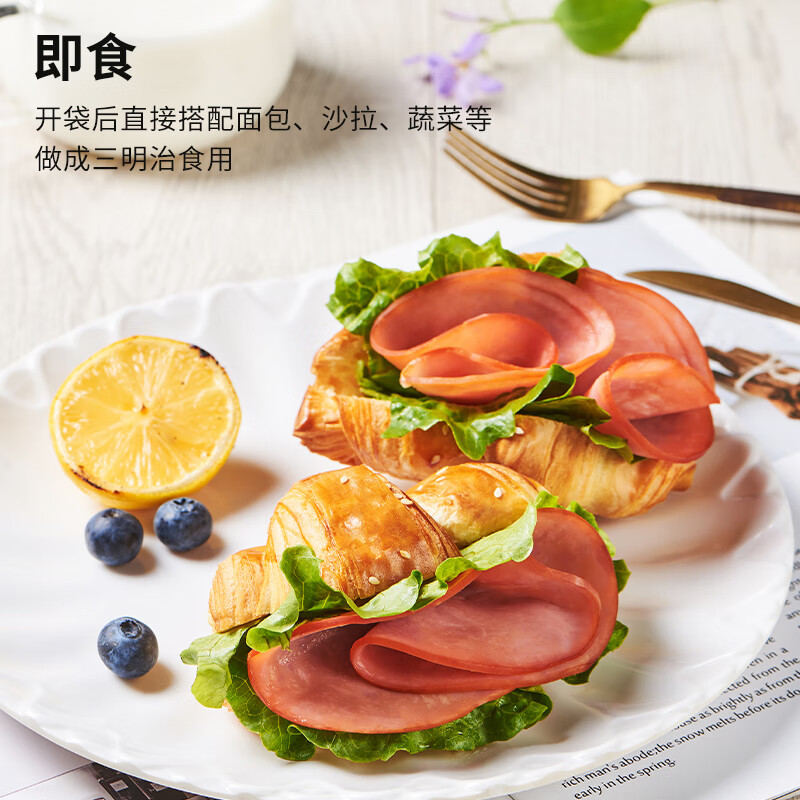 万威客 精选切片火腿 火腿片午餐肉早餐三明治熟食西餐西式快餐食材即食 【经典原味】150g*6