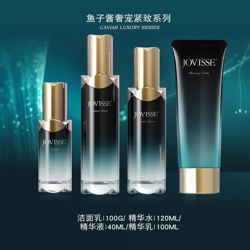 洁薇丝洁薇丝套盒黑松露重组胶原蛋白抗皱黑金套盒水乳液套装干皮补水 鱼子酱奢宠紧致套装