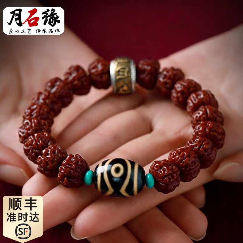 月石緣菩提根手串男佛珠精品貔貅紫金鼠金剛星月菩提盤(pán)玩文玩手把件 天珠金剛菩提手串