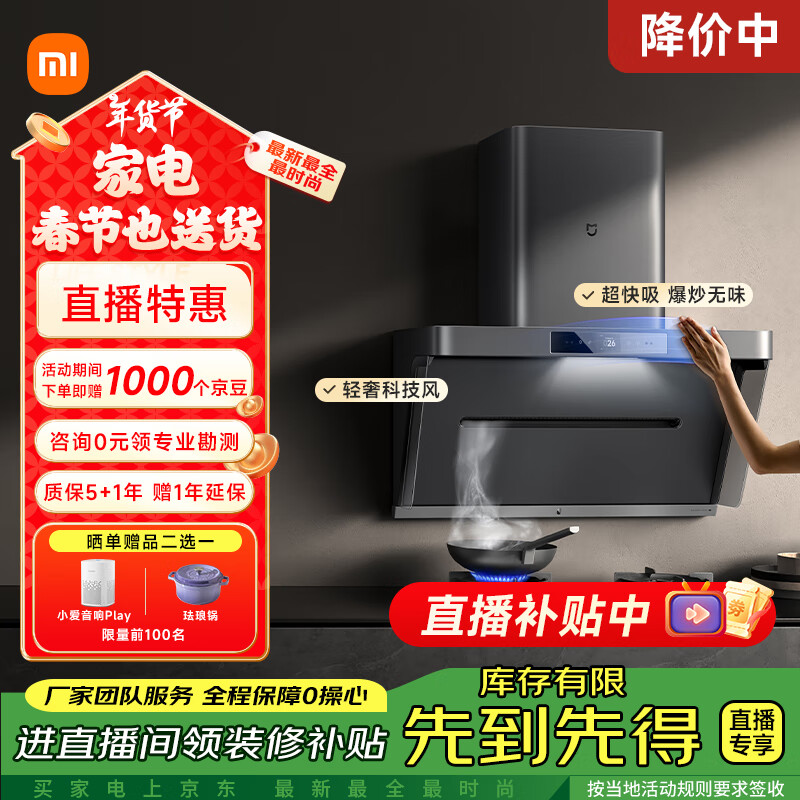 �׼�С�׳����̻����̻�P1 ������װ �������ܿ������������̻����ñ�Ƶ������ȼ����MJ04CY ���̻�P1�������