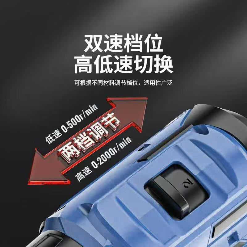 东城的手电钻锂电池无刷小钢炮电动螺丝刀无线电钻大功率电动工具 大功率冲击2电+【送塑箱豪礼】