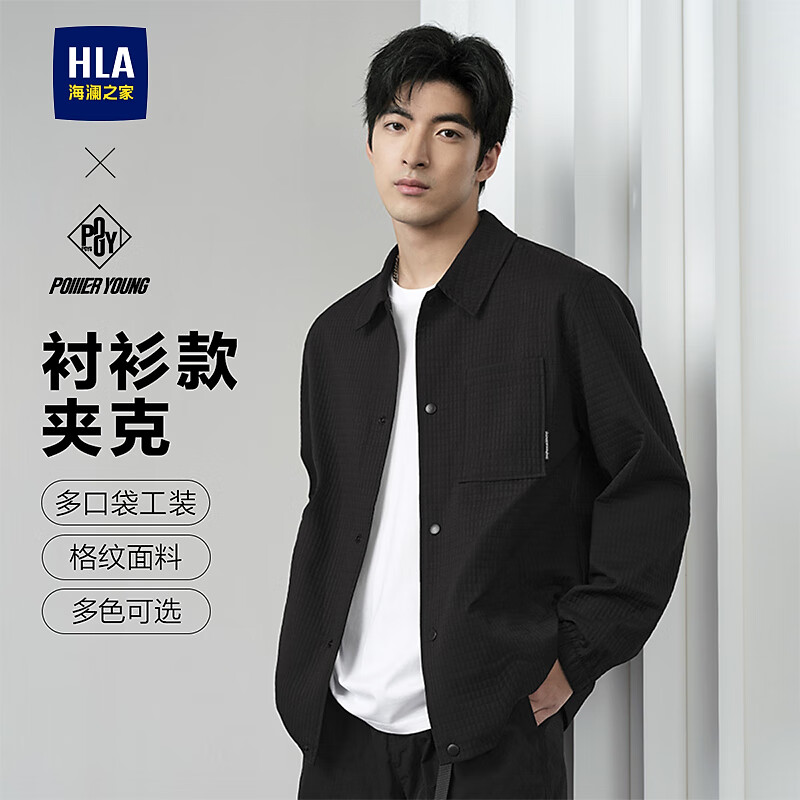 海澜之家（HLA）夹克男款翻领格纹外套男春秋季 黑色02 XL 180/96A  推荐76-82kg