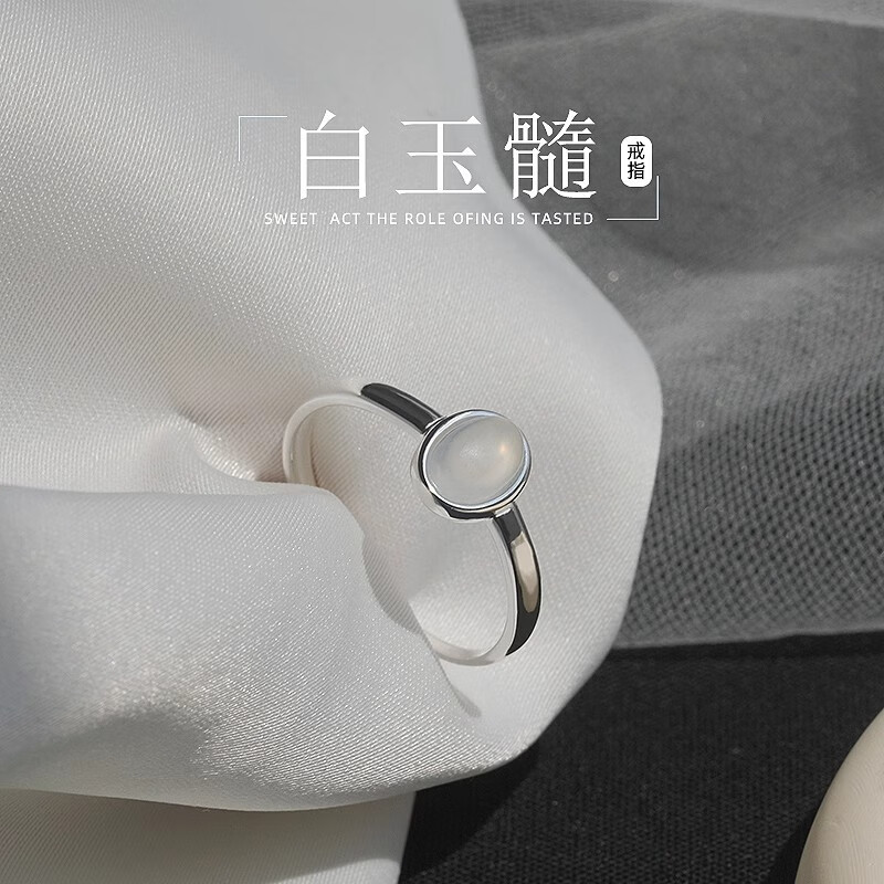 YULUOQL 玉洛奇旭日仿白玉髓戒指女小眾設(shè)計新款潮個性開口戒子簡 橢圓月光石戒指 開口可調(diào)節(jié)
