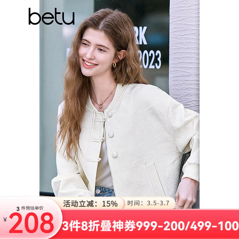 ��ͼbetuŮװ2025�����¿�������̿��Ứ������������Ů2502T52 ǳ��ɫ M