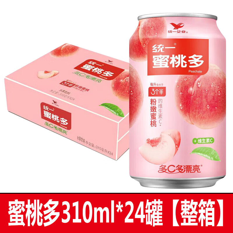 统一蜜桃多水果饮品310ml*12罐易拉罐整箱24罐装桃汁饮料 蜜桃多【310ml*12罐】