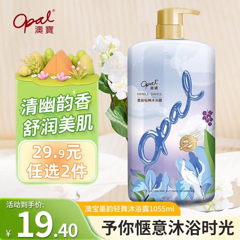 �ı� ī��������ԡ¶ 1.055L