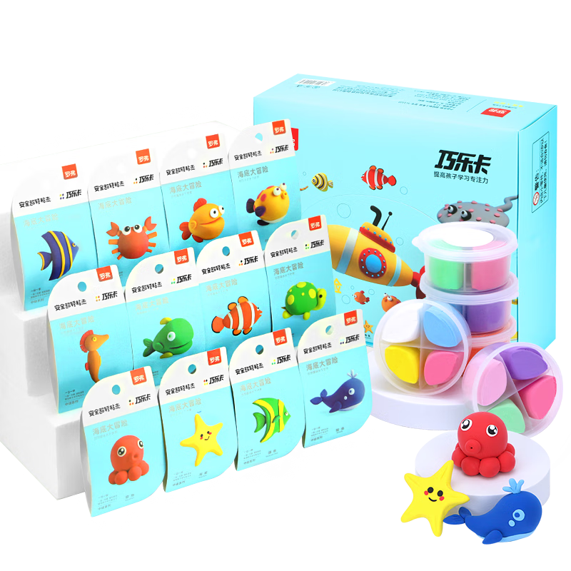 罗弗超轻粘土橡皮泥彩泥儿童玩具手工diy陶泥生日礼物24色套装