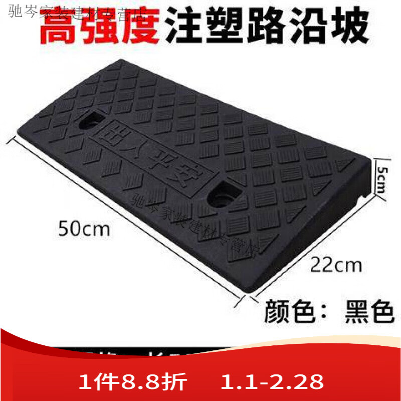 朗发推车路边汽车塑料板塑料阶梯电动摩托车上台阶斜坡垫楼梯电车垫板