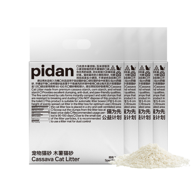 ���ڲ�����pidanèɰ 100%��ľ��ֲ��èɰ ����ר��2.4kg*6��