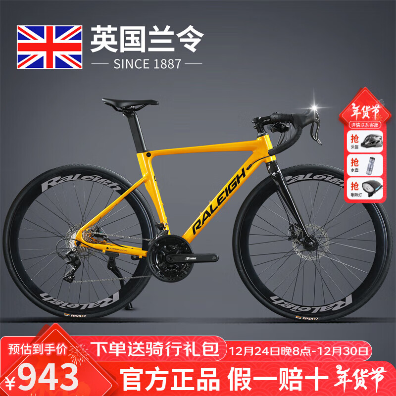 ڲRALEIGH ٹ·гټᳬѧʿŮ˵ ĩ- S(160-180cm 271093Ԫ