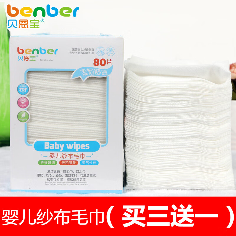 网络日常护理商品历史价格查询|日常护理价格走势