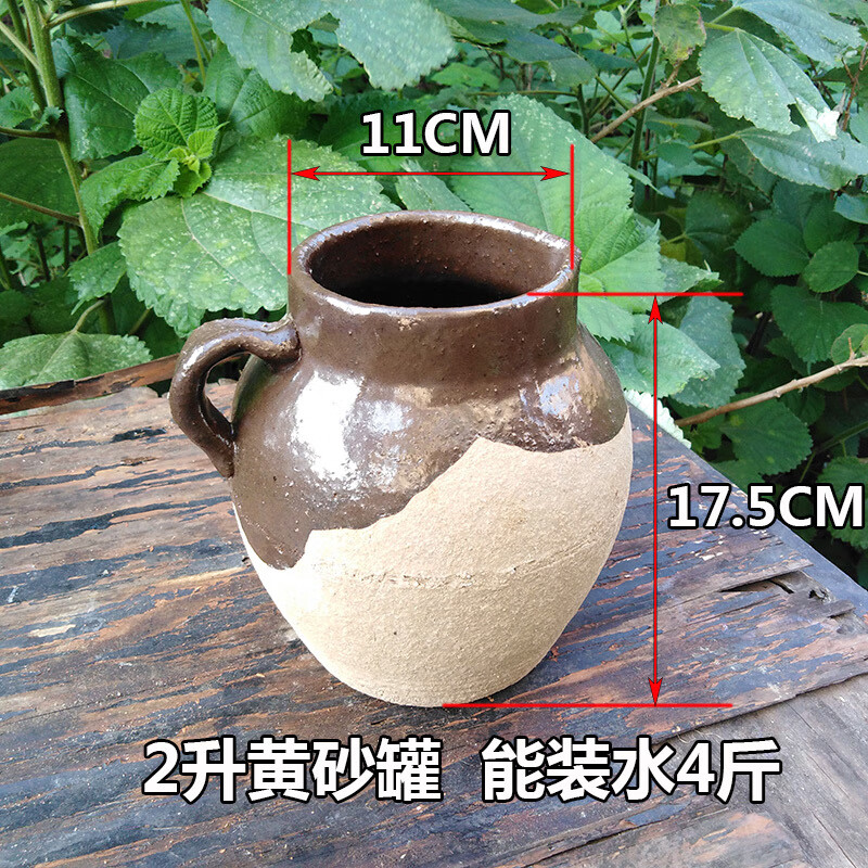 FANCYCHIC率超98明火砂罐砂鍋土陶瓦罐藥罐煨罐燜罐燉肉湯孕婦嬰 黃砂砂罐 能裝水4斤  2000ml