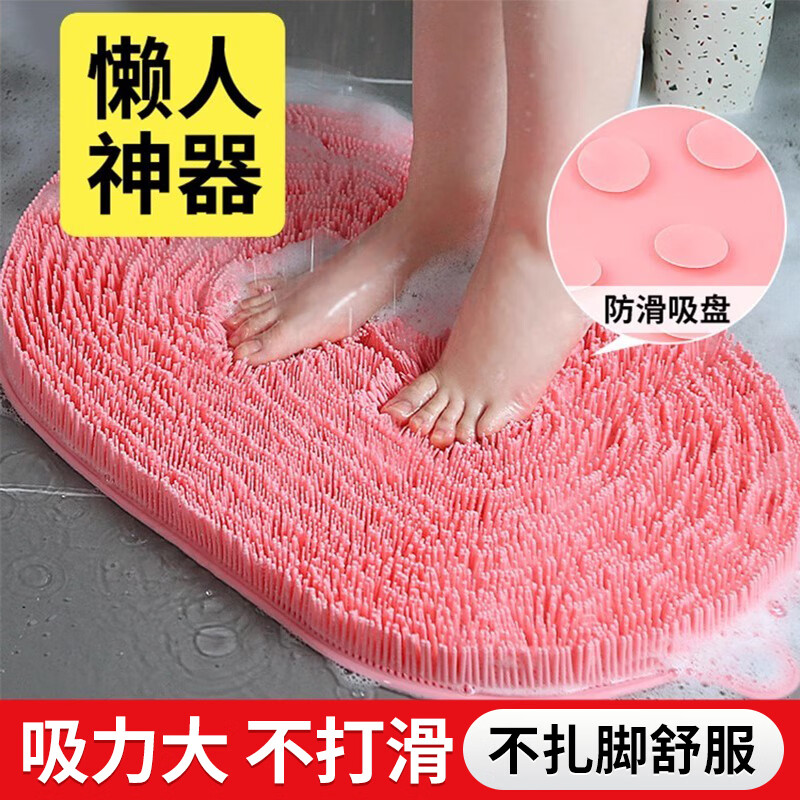 尹秀超大号懒人搓脚垫洗脚神器浴室硅胶搓澡按摩垫强力吸盘防滑去死皮 【超大柔软】懒人搓澡搓背神器 一垫两用夯爆了