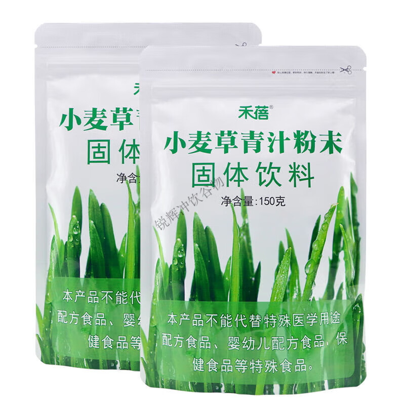 可局小麦草青汁150g×2袋 固体饮料冲饮代餐粉新鲜破壁小麦苗粉 2袋装