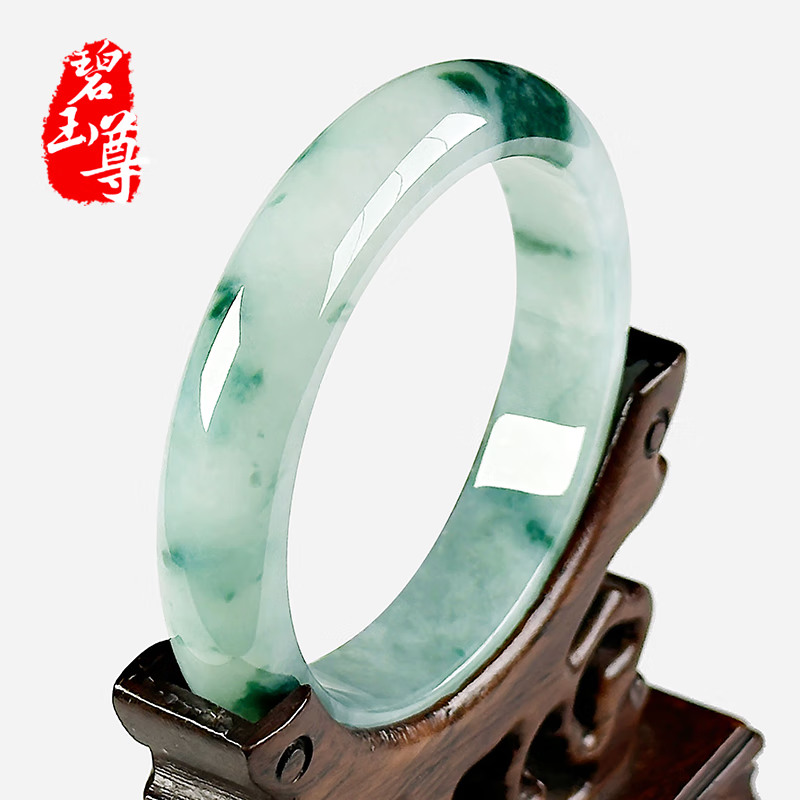 碧玉尊 冰糯種翡翠手鐲女款玉手鐲女士玉鐲子 手鐲珠寶玉器A貨帶證