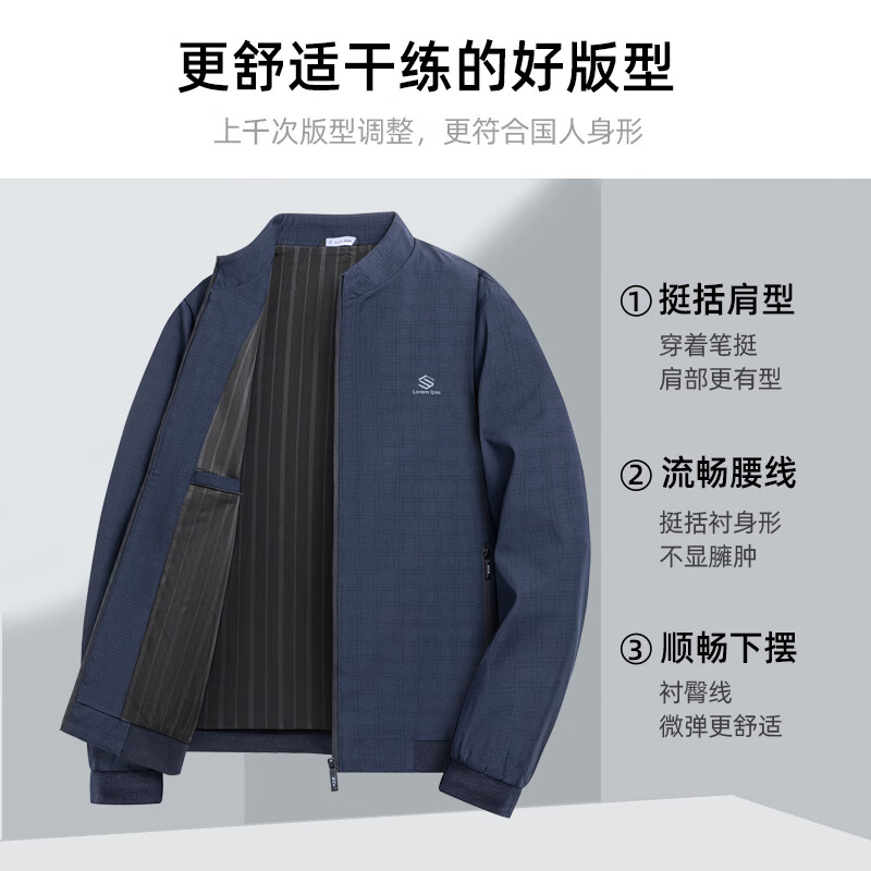 SHANSHAN杉杉【立领防风】春秋薄款夹克男简约商务休闲通勤上衣爸爸装外套 黑色 2XL /185【建议130-145斤】