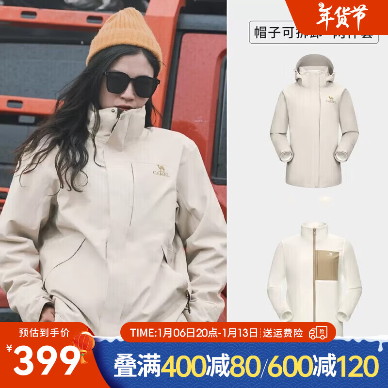 ���գ�CAMEL���������ץ������һ2024���ķ����ˮ��ů�����ɽ������ A23CATR057��ľ��Ů�� M