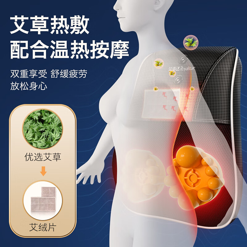 荣事达全方位按摩器枕头多功能颈椎按摩仪颈部腰部背部功能腰椎靠垫全身电动肩部揉捏枕全身揉捏靠垫 【旗舰款】升级电机高频按摩+三档调节8D包裹+艾灸