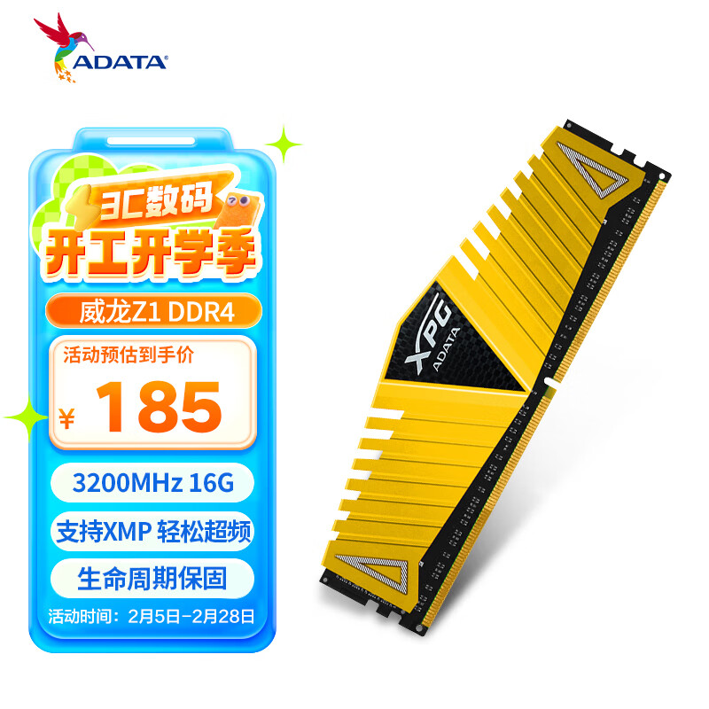 ���գ�ADATA��XPG����Z1 DDR4 3200 16GB ��ɫ̨ʽ���ڴ�