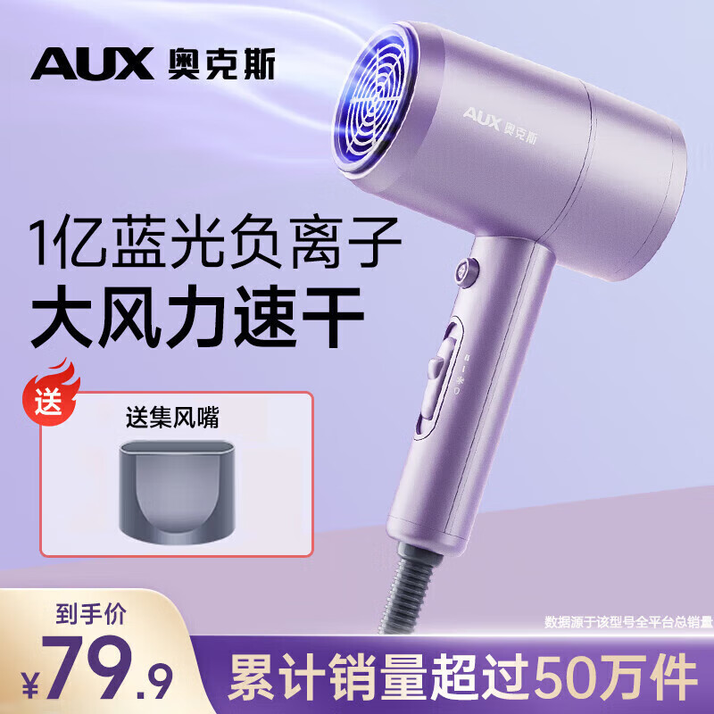 �¿�˹ ����� AH7800S 1800W���Ź���