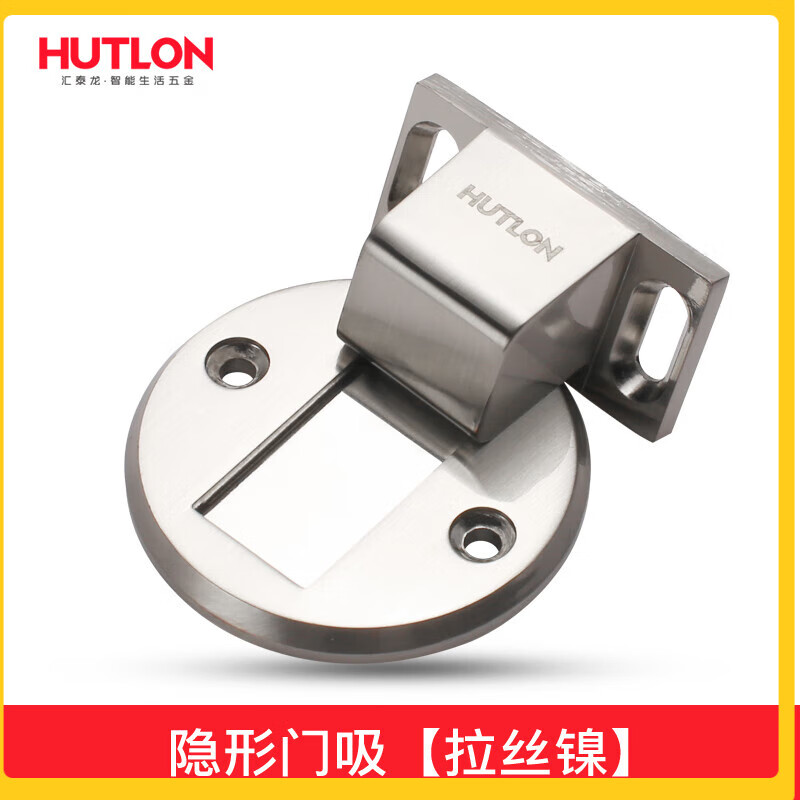匯泰龍（Hutlon）匯泰龍（）防風(fēng)門(mén)碰門(mén)吸衛生間門(mén)防撞鋅合金地吸隱形門(mén)門(mén)擋其他 拉絲鎳