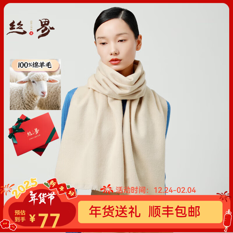 ���ڲ�����˿���ﶬ��ëΧ��100%����ëΧ����Ůͨ�ø߼���ɫΧ�����װ���� ��ɫ 186cm*32cm