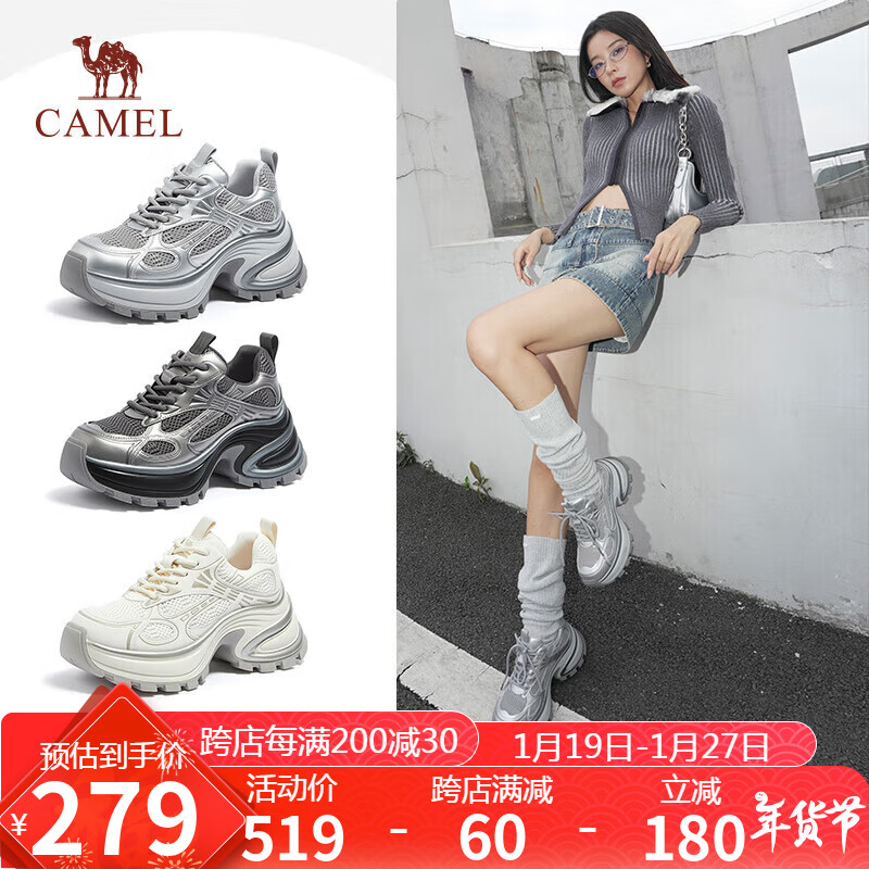 骆驼（CAMEL）老爹鞋银色炫酷时尚增高厚底休闲鞋 L25S283005 枪色 37 