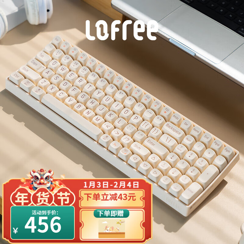 LOFREE 洛斐 OE903 101键 多模机械键盘 豆腐 佳达隆G轴红轴 无光