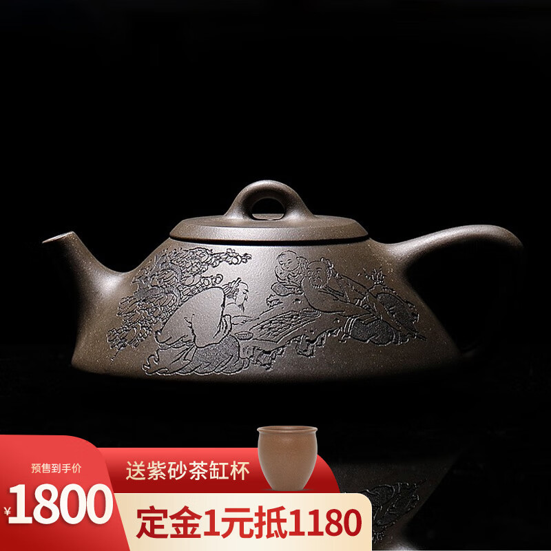 藏壺天下 宜興紫砂壺全手工精品收藏茶壺 戴爾其 碧潭砂東坡瓢