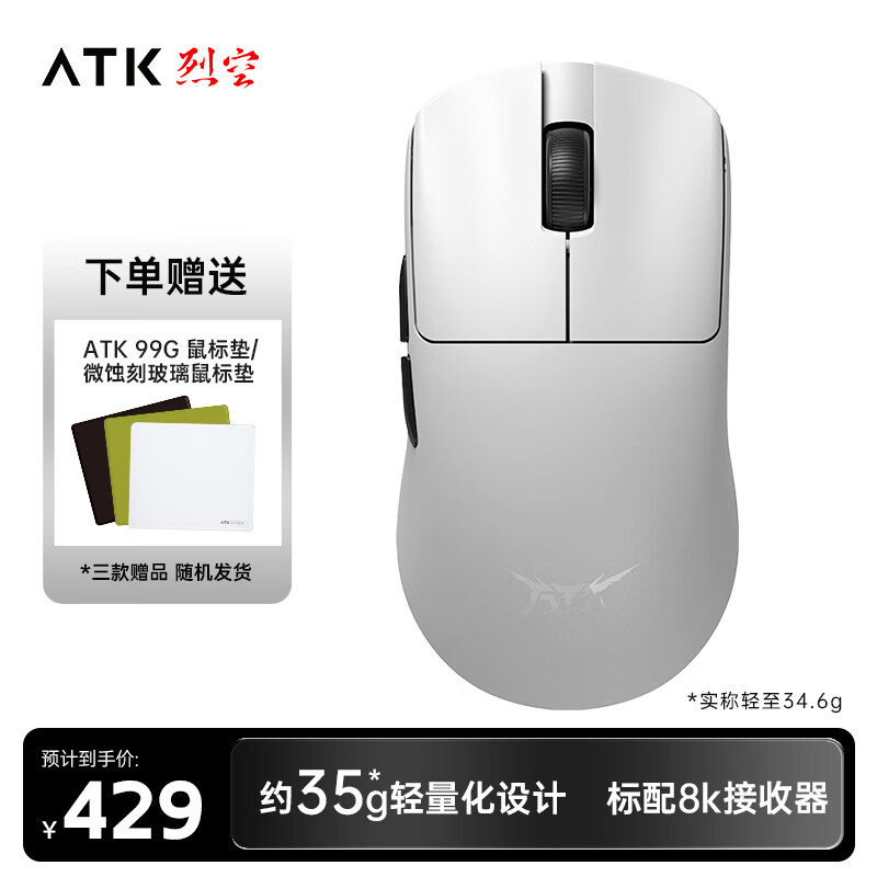 ATK �ҿ�F1 ����/����˫ģ��� ���� PAW3950 �޿������� ��Ϸ�羺�칫 �콢��� ���幤ѧ�ѿ� F1 E ̽����� 35g��2g������