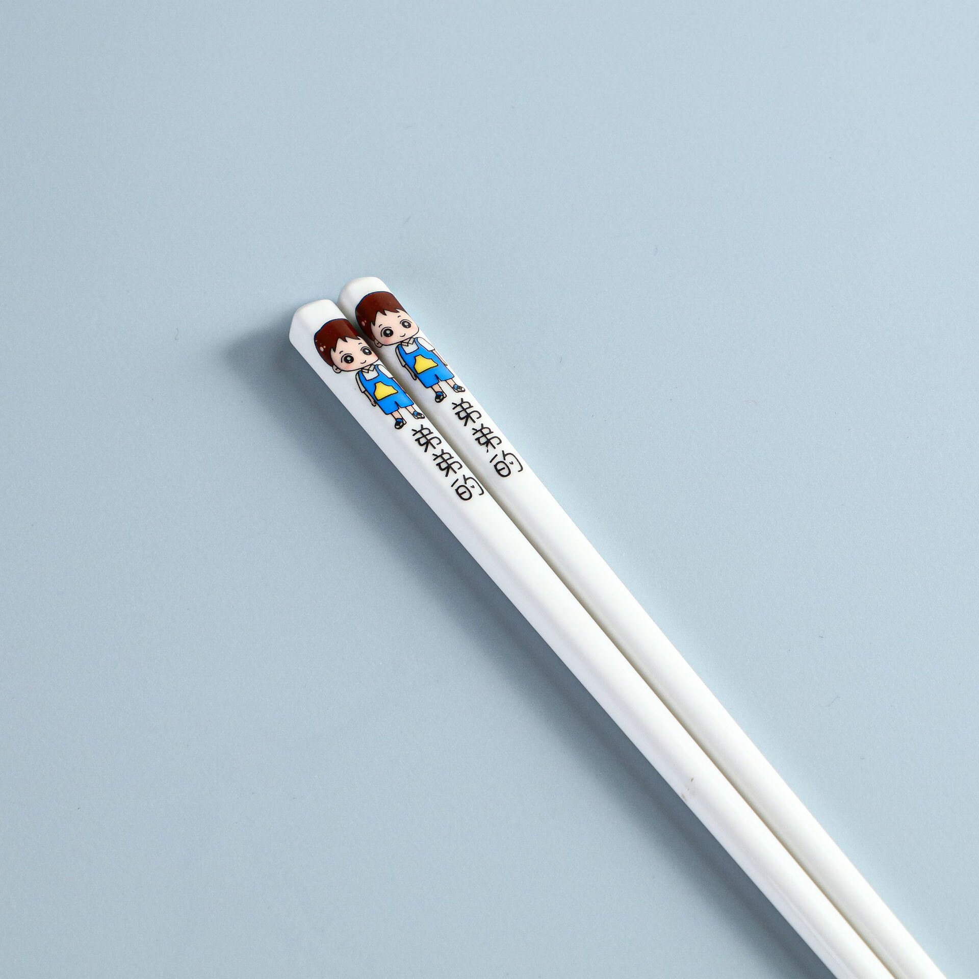 拾各異【嚴(yán)選】筷子家用一人一筷精致親子一家人創(chuàng)意合金陶瓷雞翅木竹筷 弟弟的 1雙 24cm