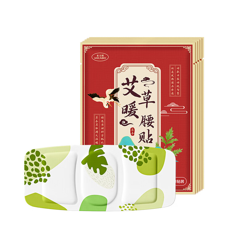 米卡博艾草暖腰贴蒸汽热敷暖腰带自发热护腰暖腹暖胃保宫暖大姨妈 10片【艾草热敷 暖腰暖腹】