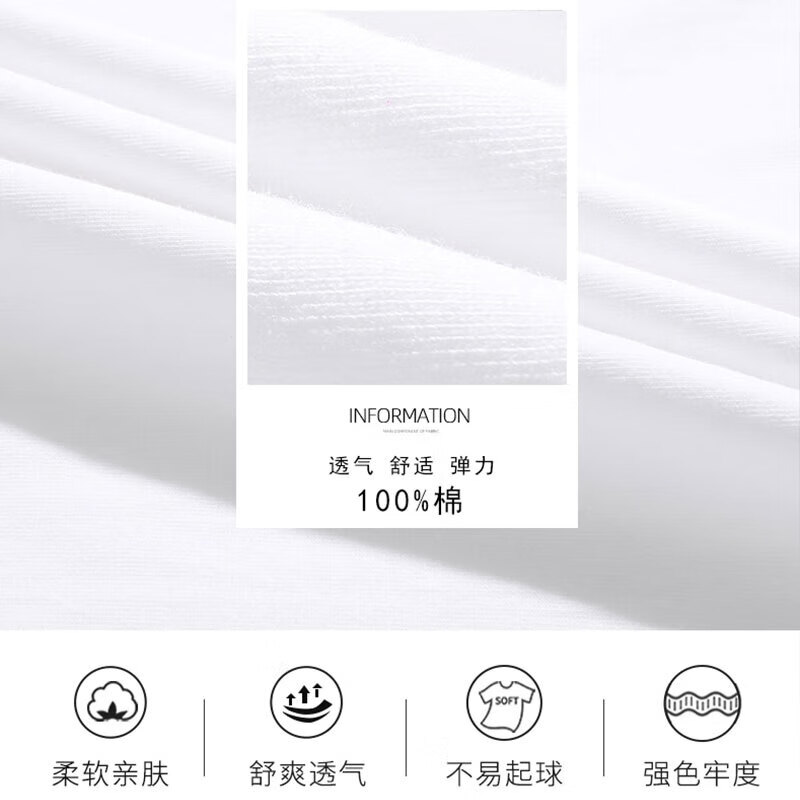 啄木鸟(TUCANO)短袖t恤男重磅纯棉夏季新款休闲运动青少年学生宽松大码男士短袖 白/月亮鱼 XL (重140-150斤高170-175)