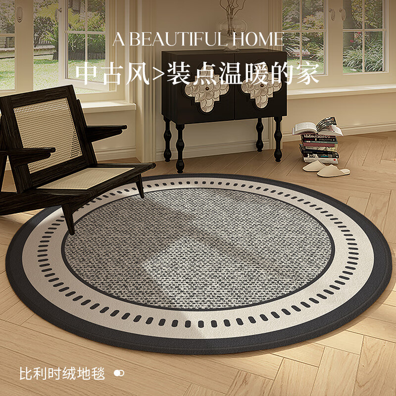 瑞恩圆形转椅地垫电脑椅子脚垫书房学习桌滑轮座椅垫子床边梳妆台地毯