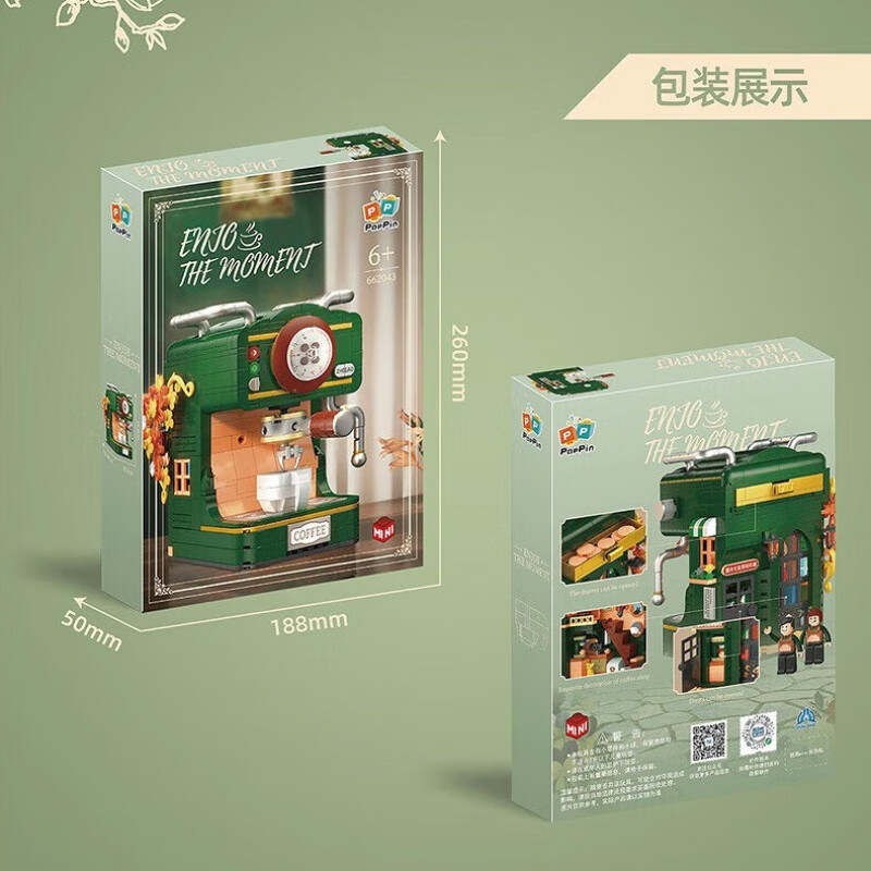 哲高潮流复古咖啡机相机放映机电话经典收藏仿真积木模型摆件礼物 662043-复古咖啡机【618颗粒】