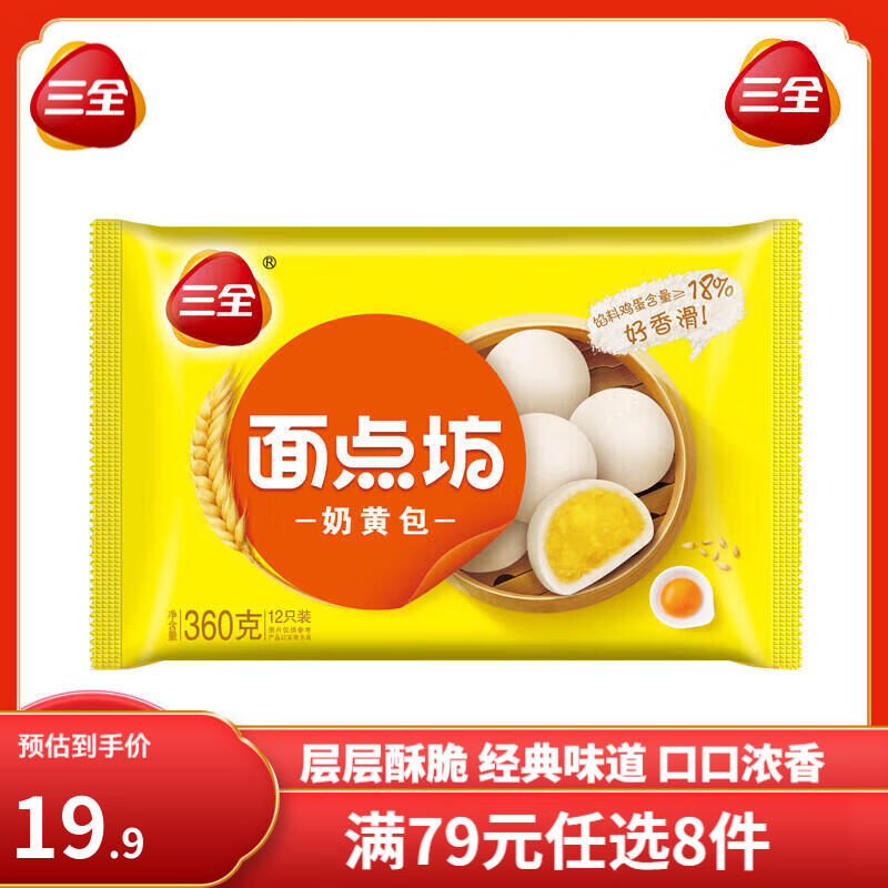 ��ȫ��ʽ���ϵ��  ���� ��ͷ  �ٶ����� ��ը��� ���� ��ʳ ʳƷ ��㷻�̻ư�12ֻ360g