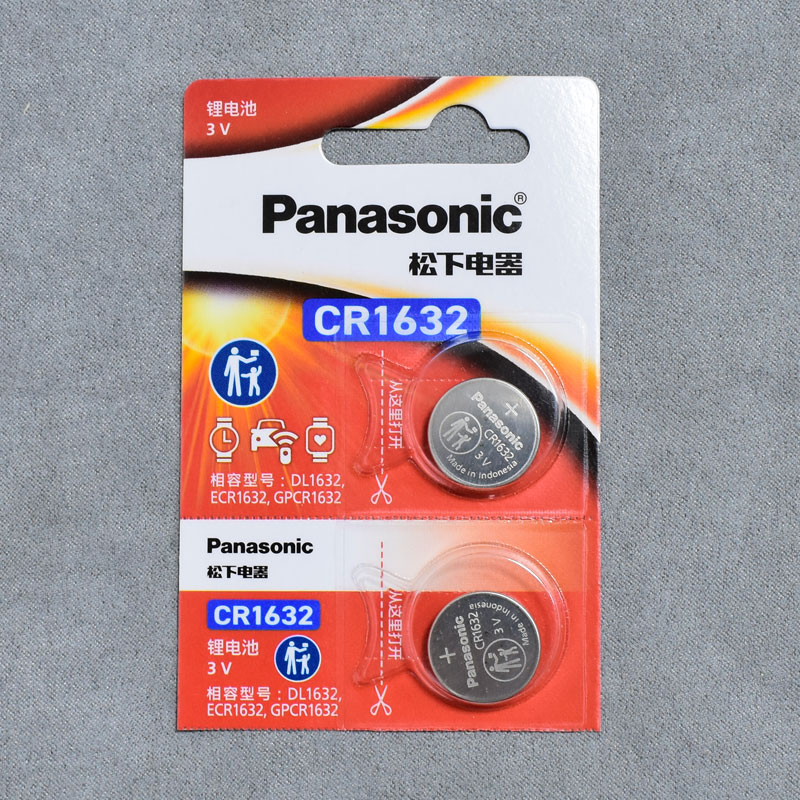 松下（Panasonic）原装进口CR1632纽扣电池 3V 适用于比亚迪车钥匙电池G3 f3 F0 l3 E6 G6 S6 S7秦宋速锐 CR-1632【2粒】