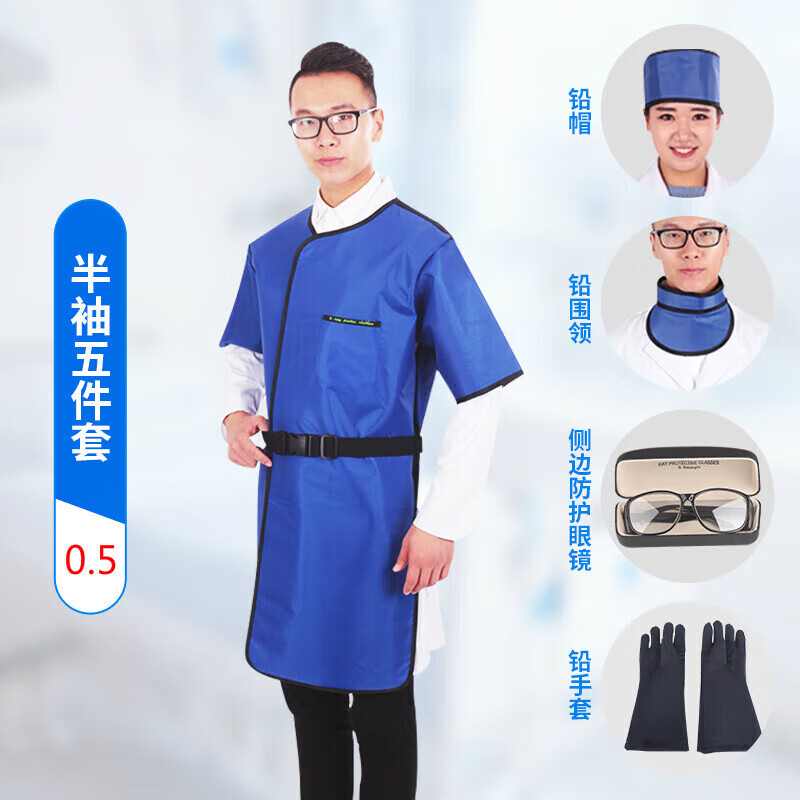 奥杰罗 防辐射铅衣0.35/0.5铅当量 纳米轻量化防护服 介入手术/工业探伤专用耐磨牛津布材质支持尺寸定制