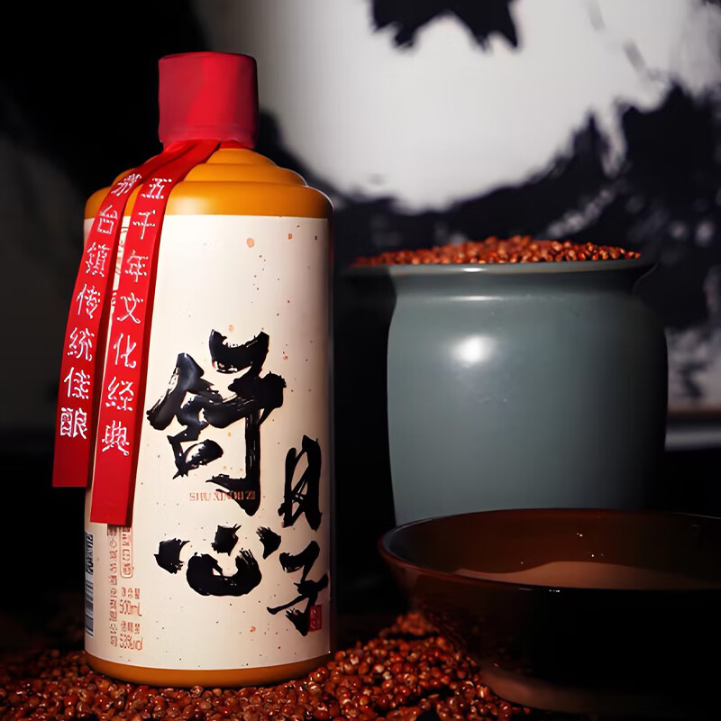 舒心 贵州茅台镇白酒 53度酱香型白酒 舒心日子 大曲坤沙纯口粮食酿造 53度 500mL 2瓶 双瓶装