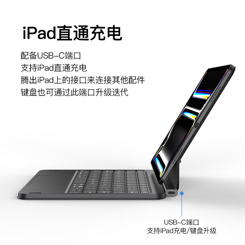qoob触点连接磁吸悬浮妙控键盘二代适用苹果平板10.9/11/12.9/13英寸iPadProM4/iPadAir4/5/6/7/M2/M3 深空黑色 iPad Air M2/M3（13英寸）
