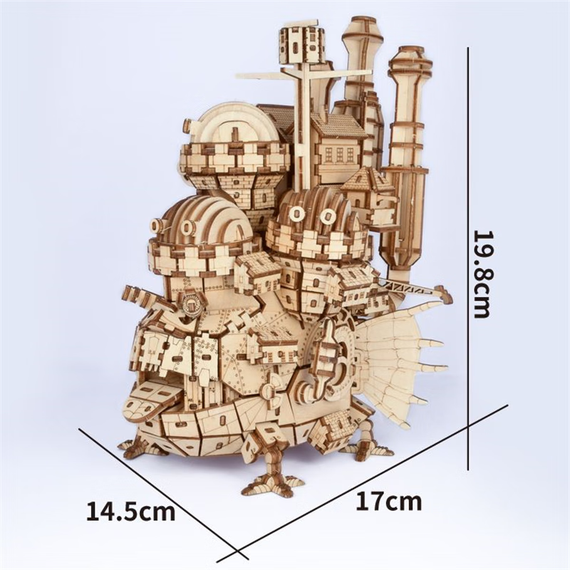 木质宫崎骏哈尔的移动城堡拼装模型积木制玩具动漫摆件3d立体拼图 原木版哈尔移动城堡