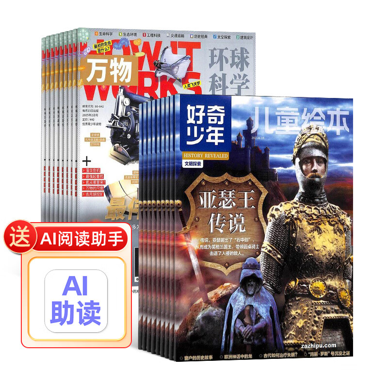    ѧ ʷ  ̽ ϶ 8-18־ 20261-6 200Ԫ(ȯ)